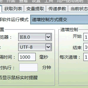 站长万能助手