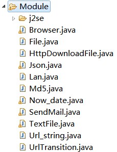 util_list.jpg